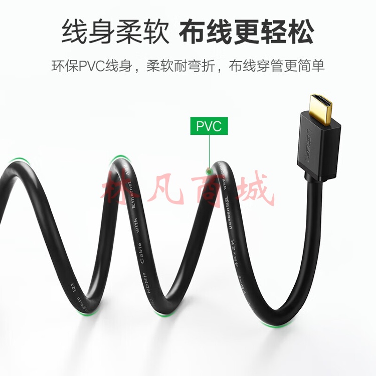 绿联 HDMI线数字高清线 HDMI工程线 3D视频线 显示器数据连接线 8米 HD104 10178
