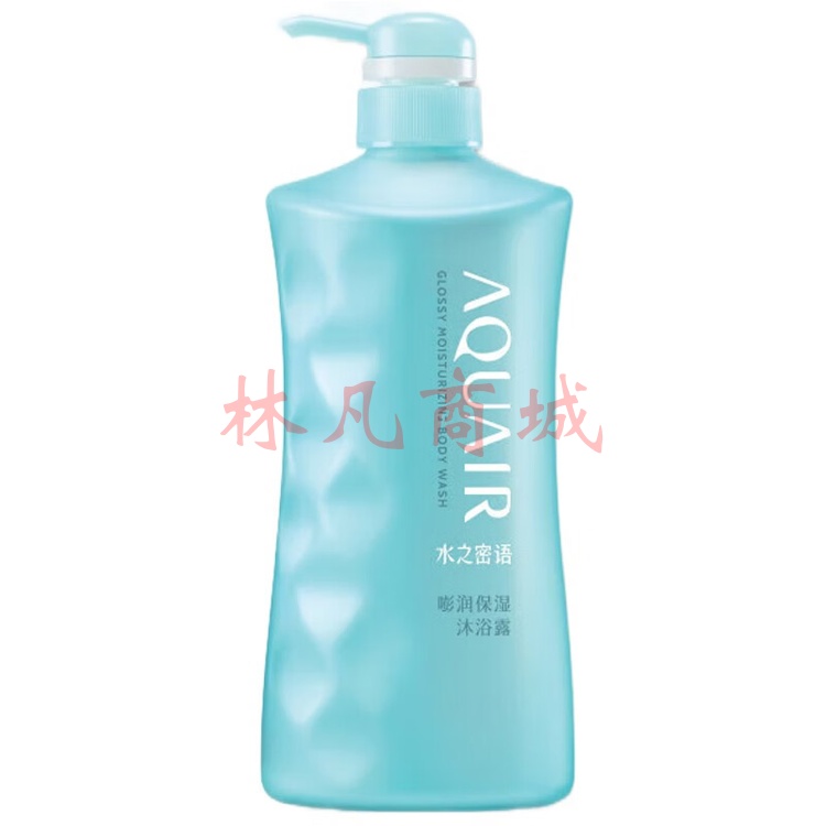 水之密语 Aquair 600ml 沐浴露 嘭润保湿 瓶