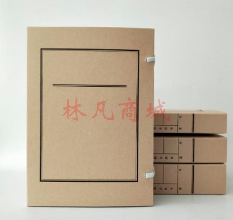 无酸纸档案盒 文书档案盒（无酸纸） 脊背宽8cm（单位：个）