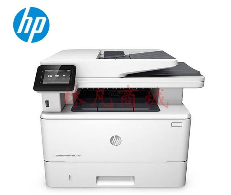 惠普打印机427dw a4黑白激光复印机扫描机一体机