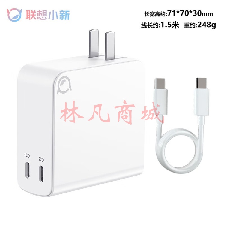 联想 YOGA双接口Type-C 氮化镓CC65W口红电源适配器 便携充电器 颜色随机（单位：个）（电源适配器：联想笔记本 65W type-c接口 带电源线）