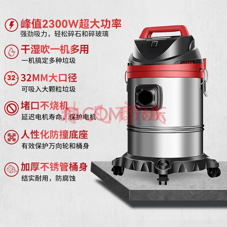 扬子（YANGZI） 吸尘器家用装修车用工业干湿吹2300W大功率25升豪华款
