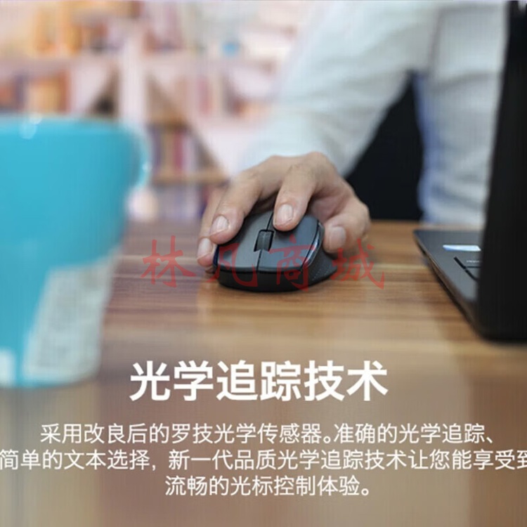 罗技（Logitech）M280(M275升级款)无线鼠标家用商务USB办公鼠标右手鼠标人体工学企采 M280 黑色