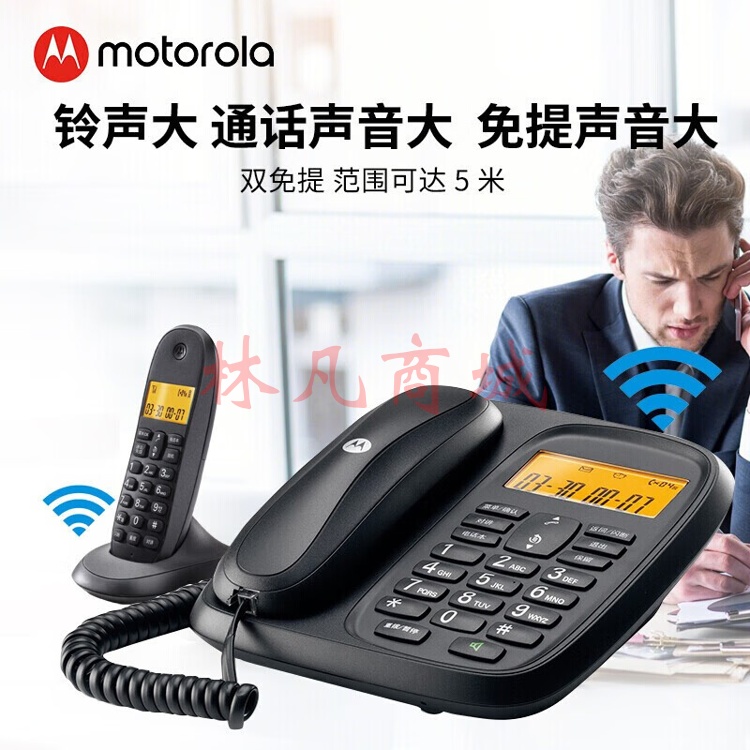 摩托罗拉（Motorola） CL101C子母机无绳电话机固定座机插线远距离免提清晰通话家用商用办公 CL101C黑色子机（不可单独使用）