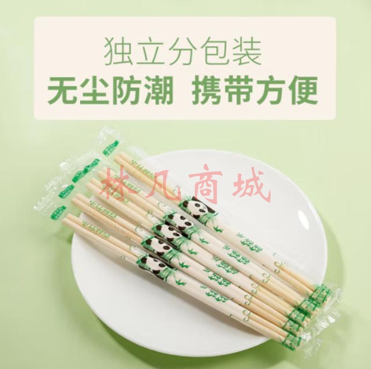 一次性筷子 100双/包