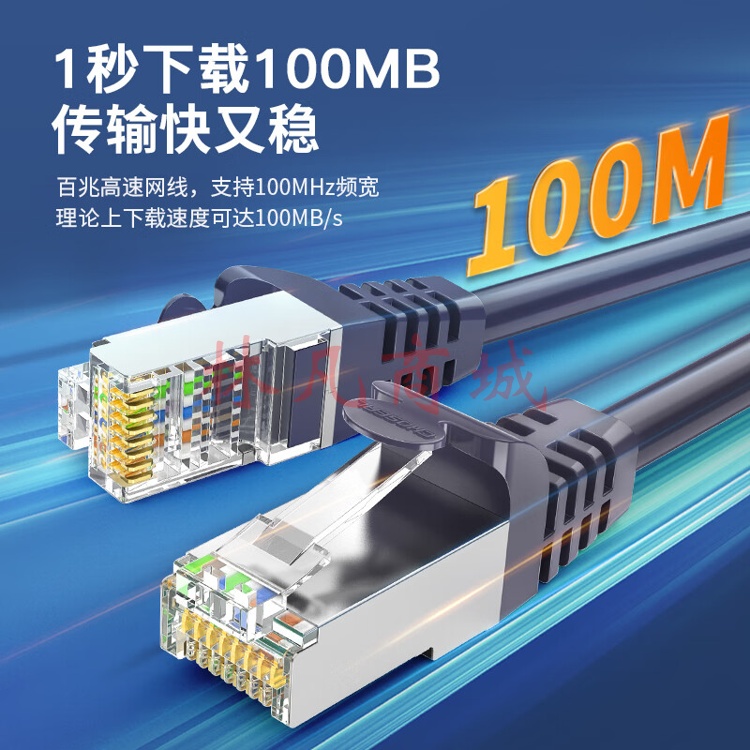 秋叶原(CHOSEAL) 1.5米 QS2613AT1D5J 灰色 超五类双屏蔽网线 CAT5e类百兆高速工程家用电脑宽带成品跳线网络连接线