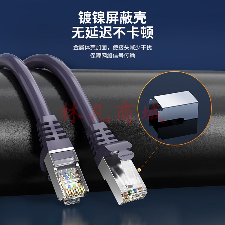 秋叶原(CHOSEAL) 1.5米 QS2613AT1D5J 灰色 超五类双屏蔽网线 CAT5e类百兆高速工程家用电脑宽带成品跳线网络连接线