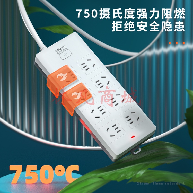 得力（deli）新国标安全插座/插排/插线板/接线板/排插/拖线板 总控开关 儿童保护门 8组合孔10米 18262