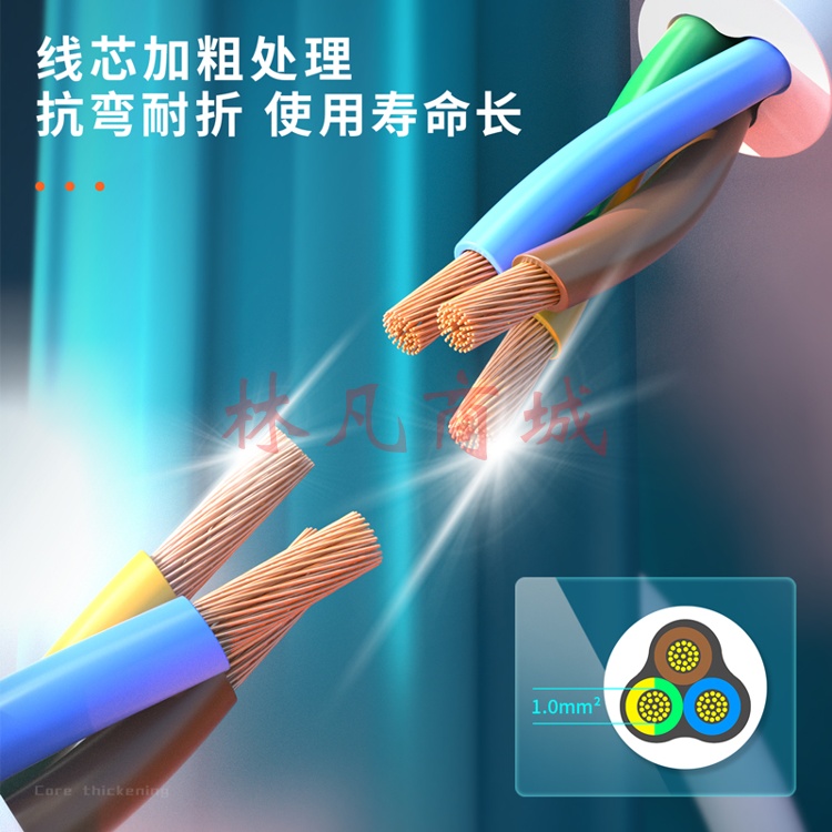 得力（deli）新国标安全插座/插排/插线板/接线板/排插/拖线板 总控开关 儿童保护门 8组合孔10米 18262