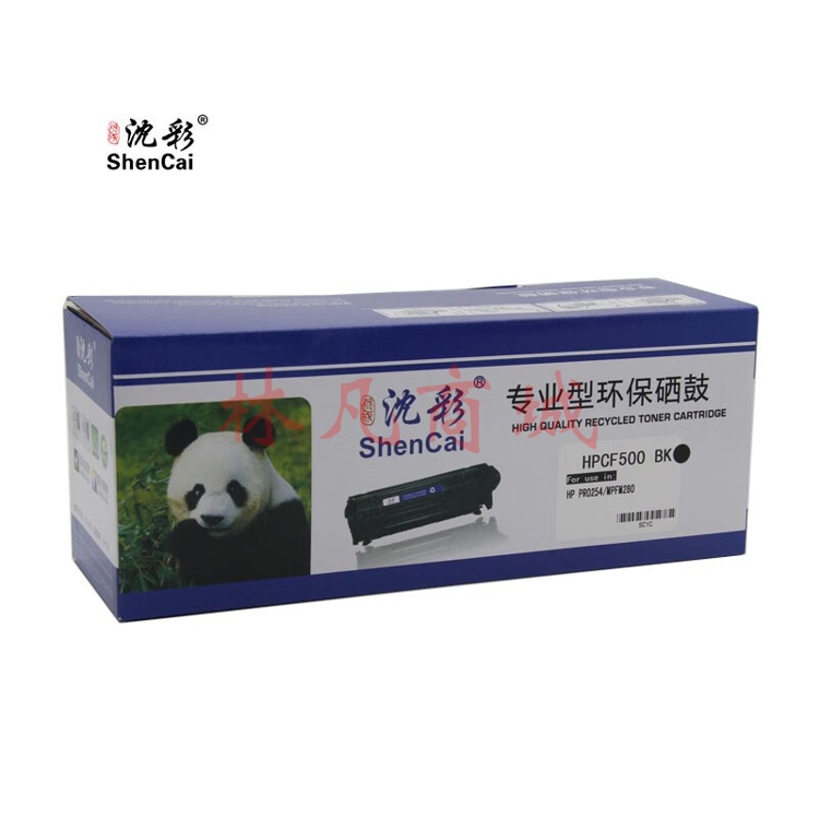 沈彩（ShenCai）P-CF500BK/202A 大容量打印机硒鼓 1400页黑色 适用机型：惠普HP PRO M254/MPF M280/M281