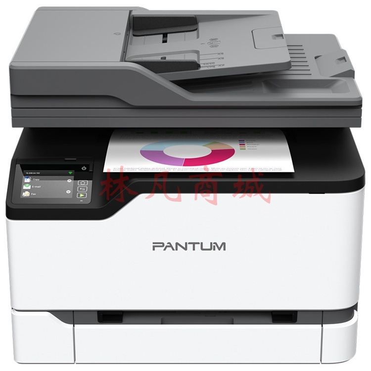 奔图（PANTUM）CM2200FDN 彩色激光有线打印机办公商用 自动双面打印多功能一体机（打印 复印 扫描 传真）