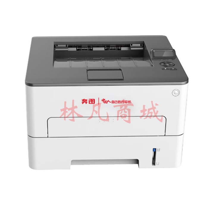 奔图（PANTUM）P3385DN 全国产化A4黑白激光单功能打印机 33页/分钟 自动双面 支持网络打印 办公激光打印机