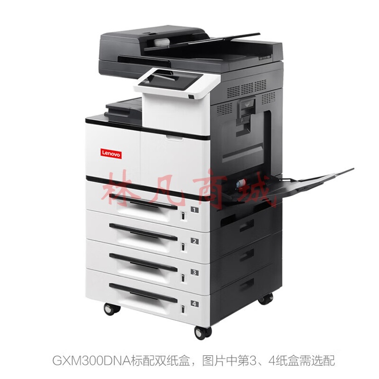 联想（Lenovo）GXM300DNA A3多功能一体机 自动双面连续扫描复印输稿器 支持统信麒麟中科国产信创通用打印机