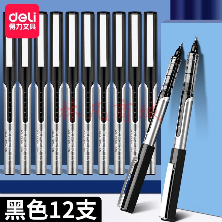 得力直液式走珠笔中性笔直液笔0.5mm针管式 S657 全针管直液笔(12支黑色)