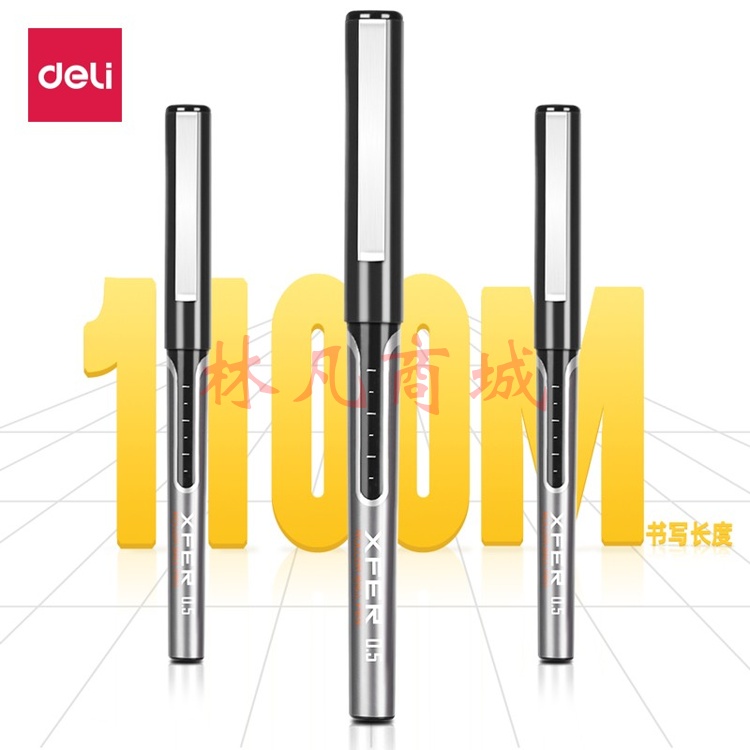 得力直液式走珠笔中性笔直液笔0.5mm针管式 S657 全针管直液笔(12支黑色)