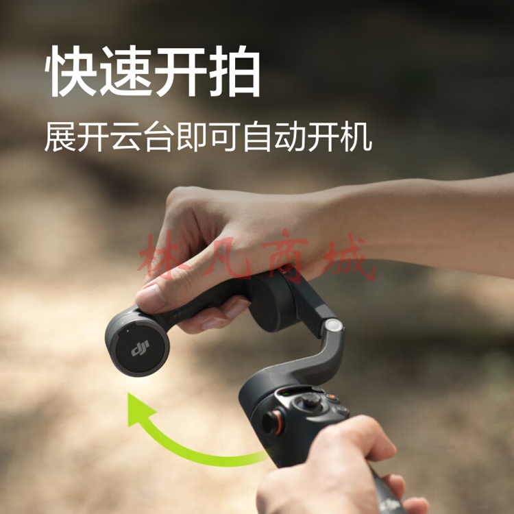 大疆 DJI Osmo Mobile 6 暗岩灰 OM手机云台稳定器 可折叠可伸缩自拍杆 三轴增稳防抖vlog拍摄手持稳定器