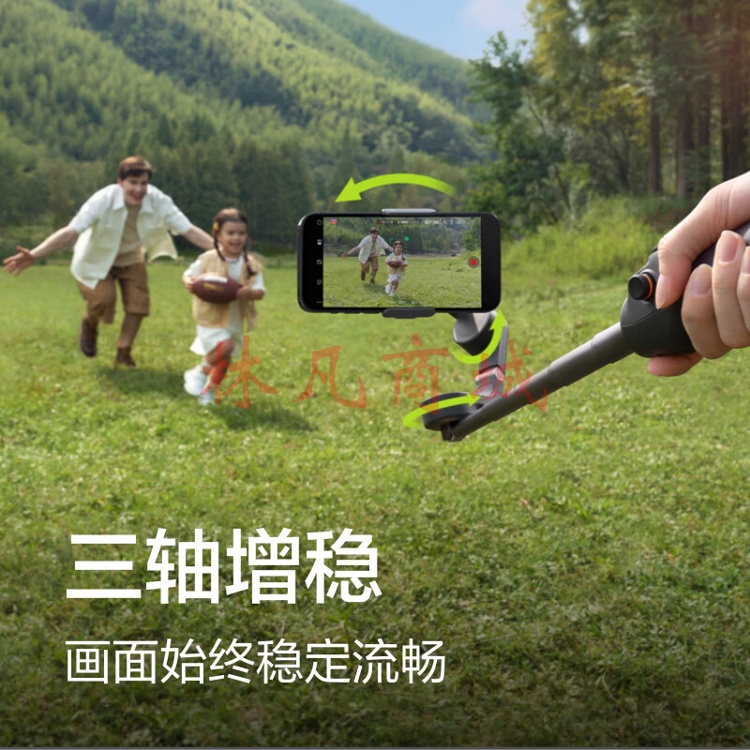 大疆 DJI Osmo Mobile 6 暗岩灰 OM手机云台稳定器 可折叠可伸缩自拍杆 三轴增稳防抖vlog拍摄手持稳定器