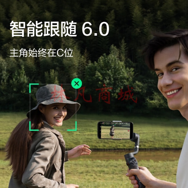 大疆 DJI Osmo Mobile 6 暗岩灰 OM手机云台稳定器 可折叠可伸缩自拍杆 三轴增稳防抖vlog拍摄手持稳定器