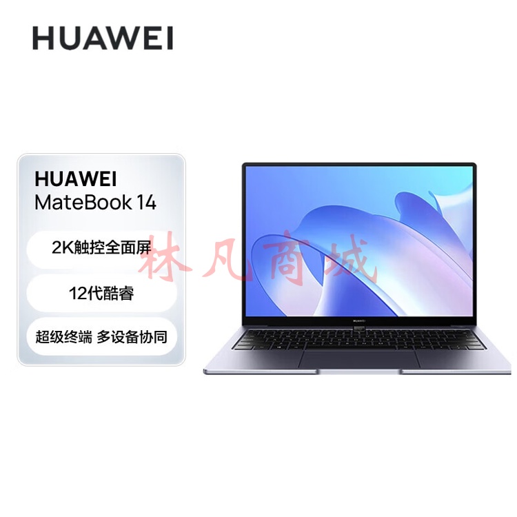 HUAWEI MateBook 14 KLVF-16-i7-1260P -Win11 16GB+512GB-触屏  银色