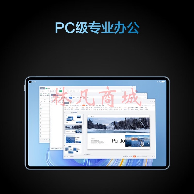 Matepad Pro 11英寸性能 12+512 WIFI 黑