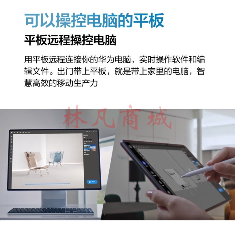 Matepad Pro 11英寸性能 12+512 WIFI 黑