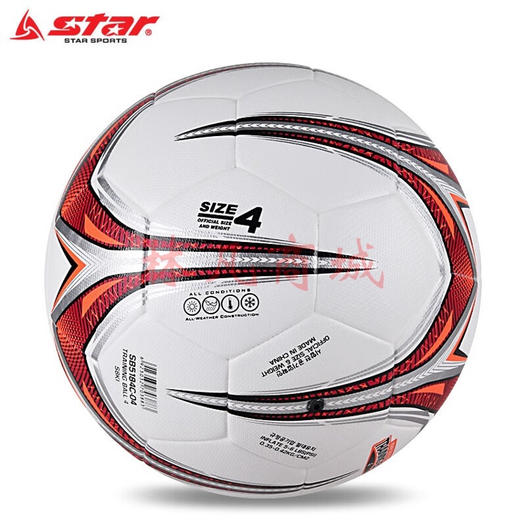世达（star）足球4号青少年小学生训练用球5号成人中学生训练用球SB5185 SB5185C-04（红色5号成人用球）