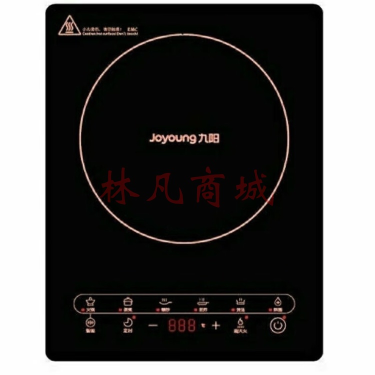 Joyoung/九阳 C21-SX810家用智能电磁炉防水爆炒火锅多功能磁灶