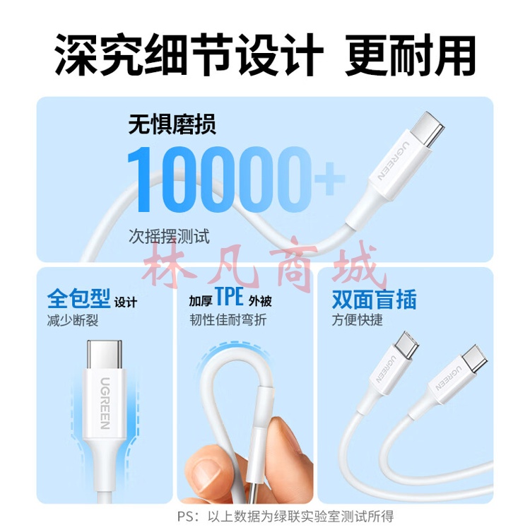 绿联30W氮化镓充电器iPhone15ProMax快充套装兼容PD20W/27W苹果手机ipad平板USB-C/Type-C数据线快充头