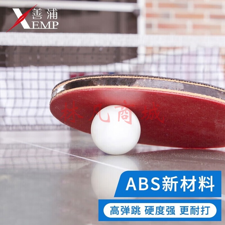 一星比赛训练用球乒乓球新材料无缝黄色ppq高弹耐打比赛用球