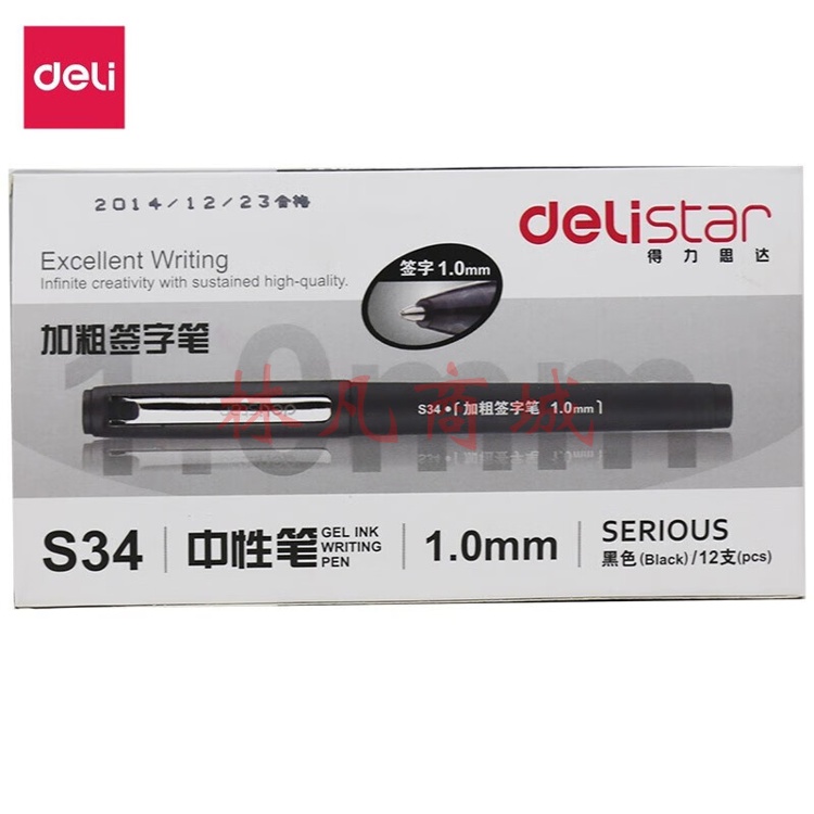 得力(deli)1.0mm加粗中性笔水笔签字笔 办公用品 黑色12支/盒S34  单支装