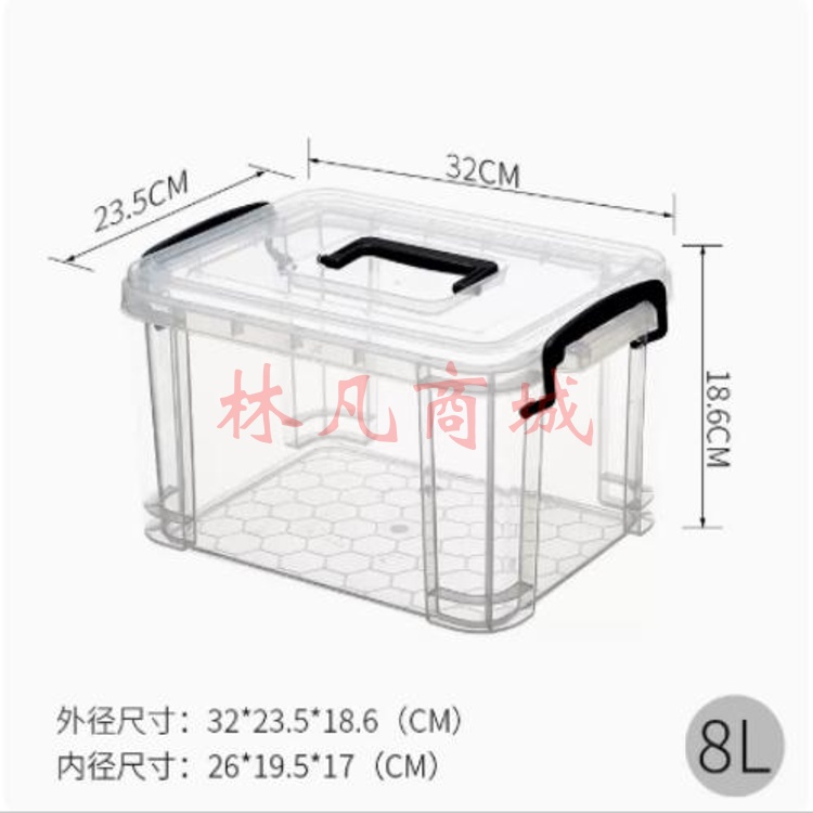 高透明收纳塑料箱 衣物整理箱 330*230*185