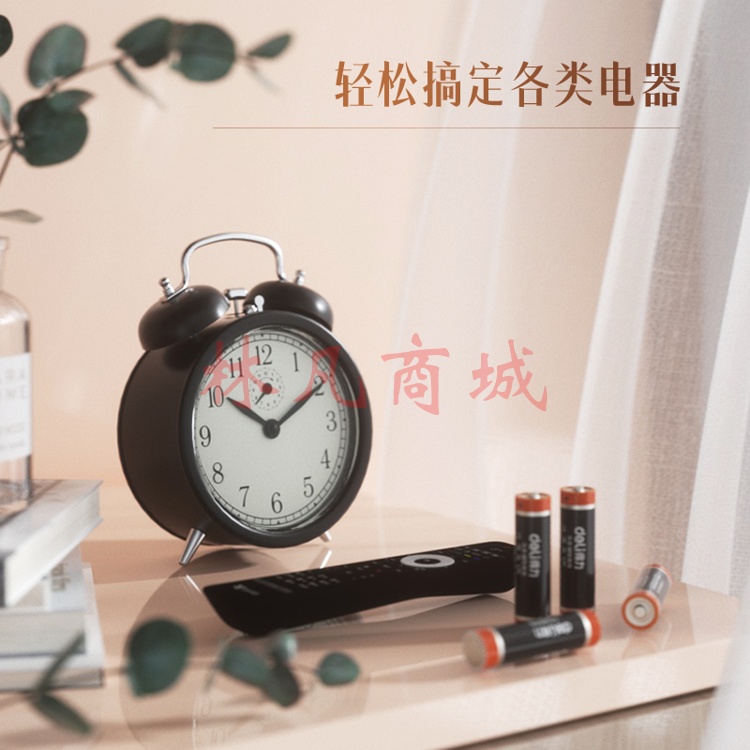 得力(deli) 5号电池