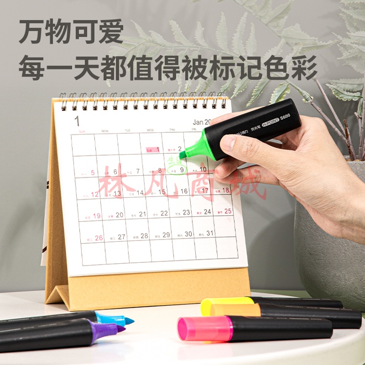 得力（deli）橙色荧光笔重点醒目标记笔 手帐可用水性记号笔 S600 绿色 单支