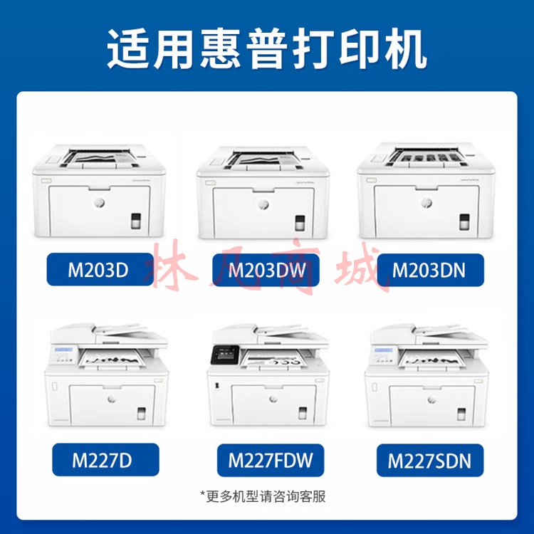 国际230粉盒