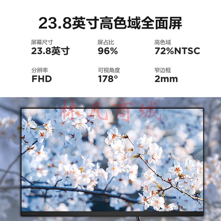 联想(Lenovo)小新一体台式机电脑23.8英寸(R5 5500U 8G 512G SSD 摄像头 win11 )
