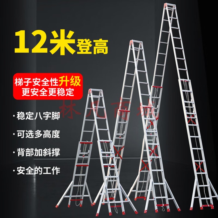 潇赫加厚铝合金伸缩人字梯工程用梯升降梯叉梯合梯户外用梯八脚梯子 2毫米4米人字伸缩梯（3.5米）