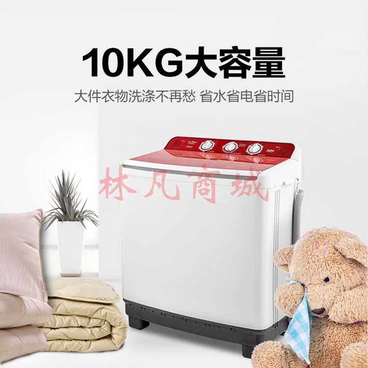 美的（Midea）双桶洗衣机半自动 MP100-S875 10公斤大容量 品牌电机 喷淋漂洗 双桶洗衣机 双缸洗衣机