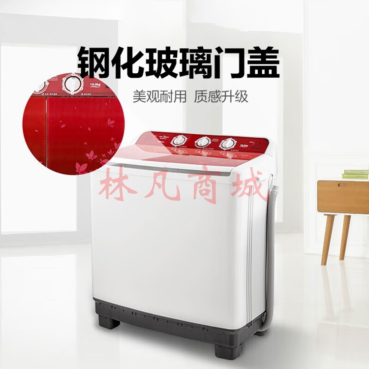 美的（Midea）双桶洗衣机半自动 MP100-S875 10公斤大容量 品牌电机 喷淋漂洗 双桶洗衣机 双缸洗衣机