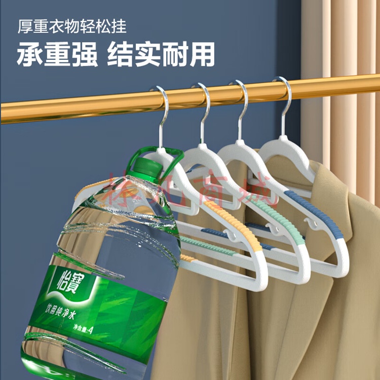 晟旎尚品 衣架无痕塑料防滑晾衣架子衣服架大衣挂架撑子衣柜薄荷绿10只