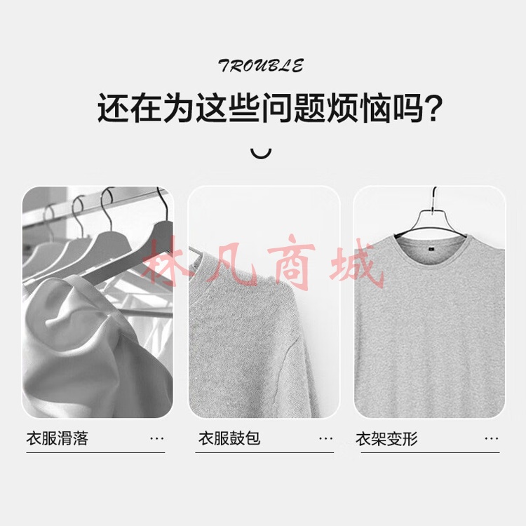 晟旎尚品 衣架无痕塑料防滑晾衣架子衣服架大衣挂架撑子衣柜薄荷绿10只