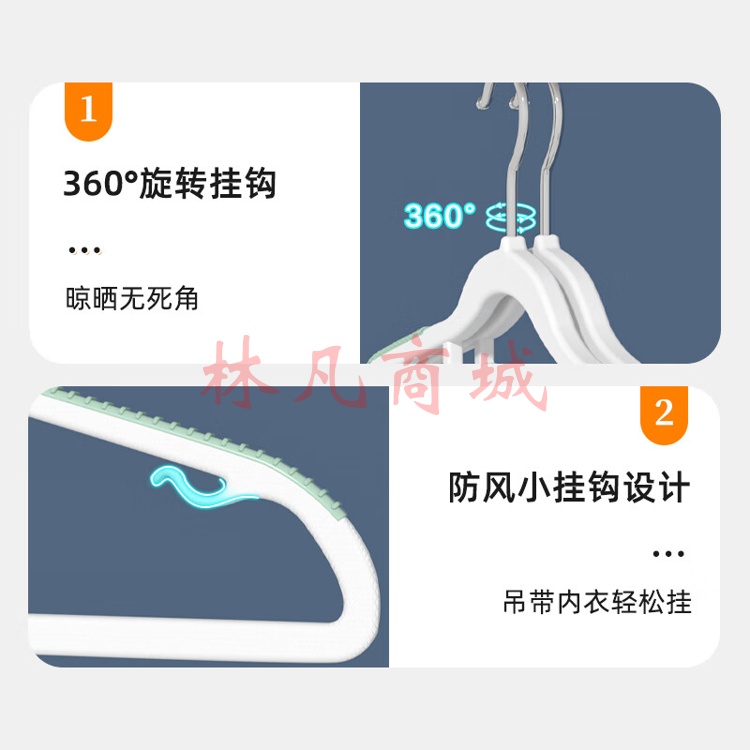 晟旎尚品 衣架无痕塑料防滑晾衣架子衣服架大衣挂架撑子衣柜薄荷绿10只