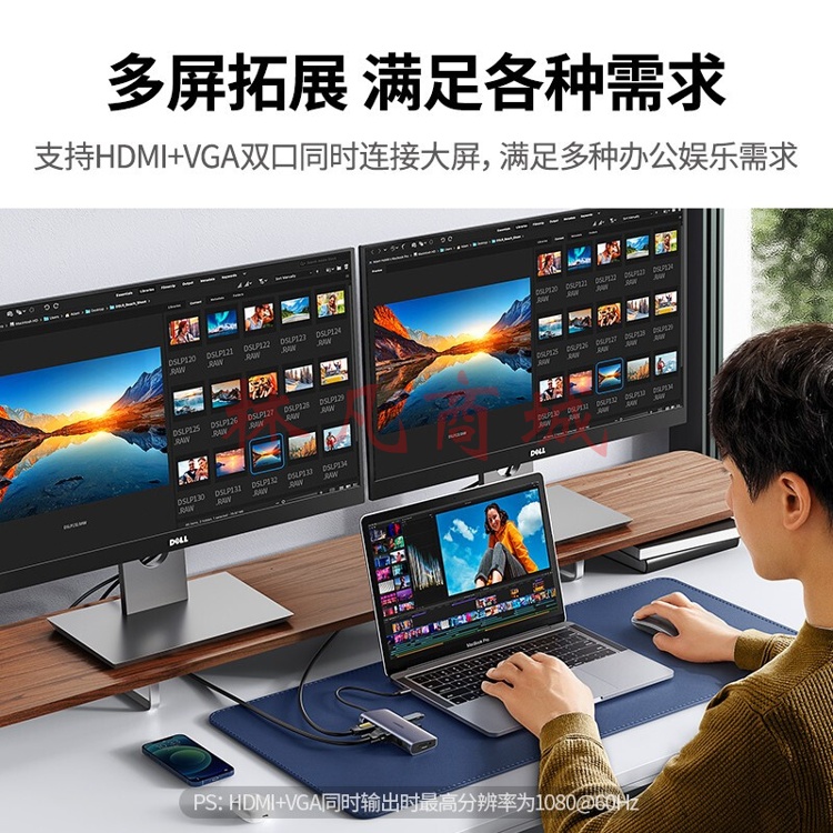 绿联Type-C扩展坞USB-C转HDMI/VGA转换器雷电3拓展坞分线器适用华为苹果MacBook 10合1【HDMI+VGA+网卡+音频】80133