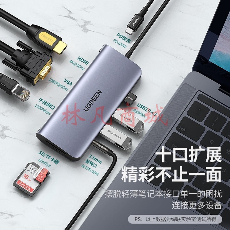 绿联Type-C扩展坞USB-C转HDMI/VGA转换器雷电3拓展坞分线器适用华为苹果MacBook 10合1【HDMI+VGA+网卡+音频】80133