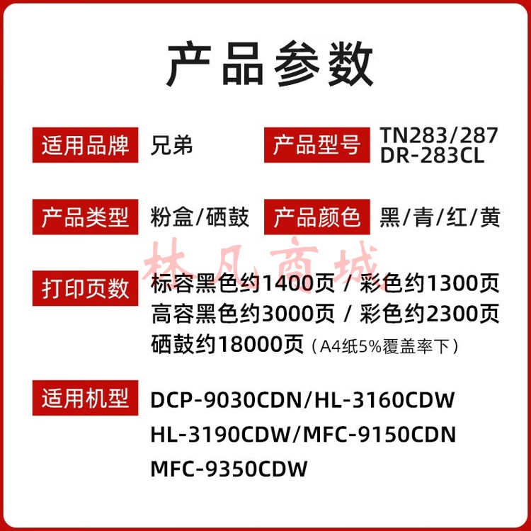 兄弟蓝色粉盒283