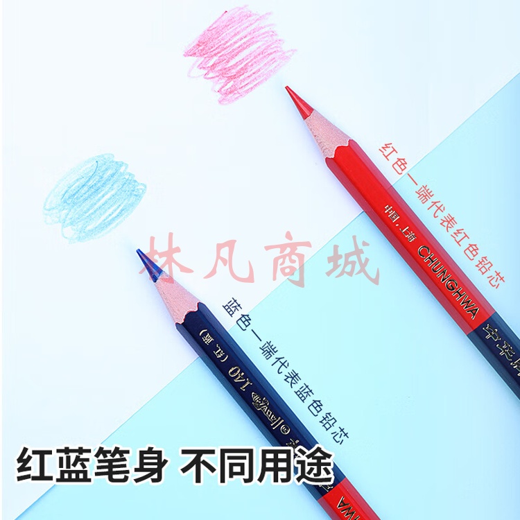 中华 120-红蓝 红蓝铅笔设计绘图施工放线 特种铅笔圆杆50支/盒