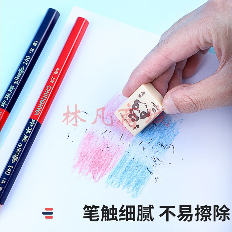 中华 120-红蓝 红蓝铅笔设计绘图施工放线 特种铅笔圆杆50支/盒