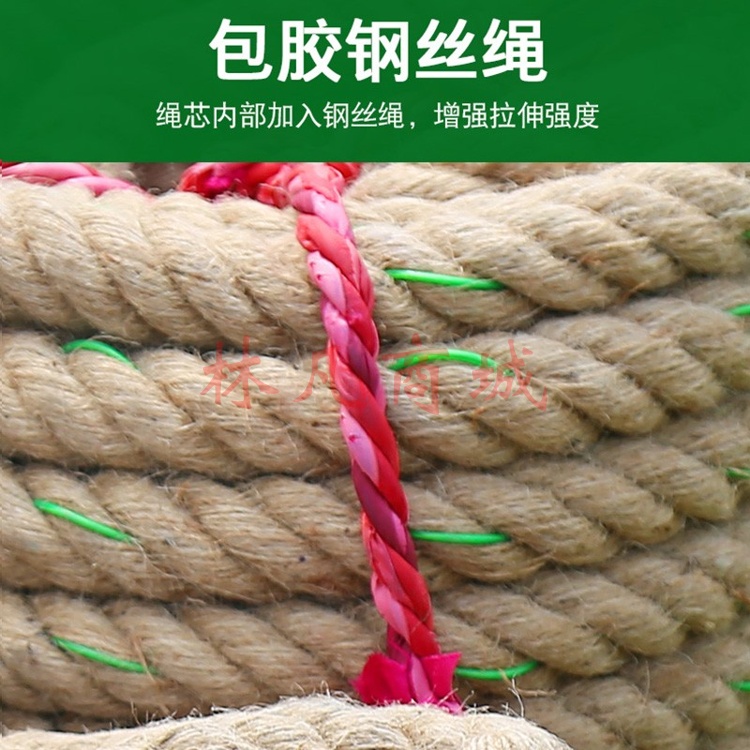 狂神成人拔河比赛专用绳加粗麻绳/棉布绳4.0团体拔河绳 4cm直径30米(适合30-35人)