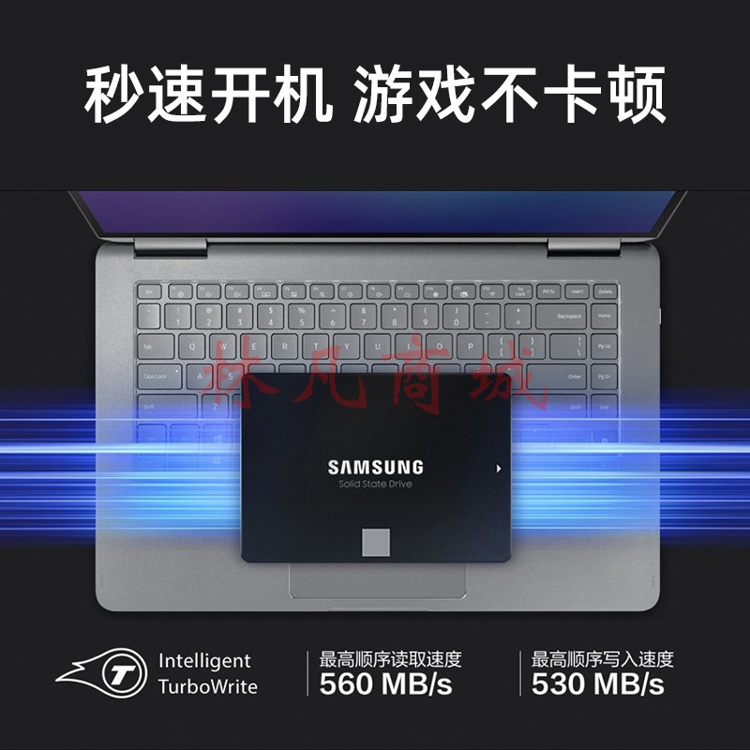 三星 870 EVO 固态硬盘 2.5寸  2TB