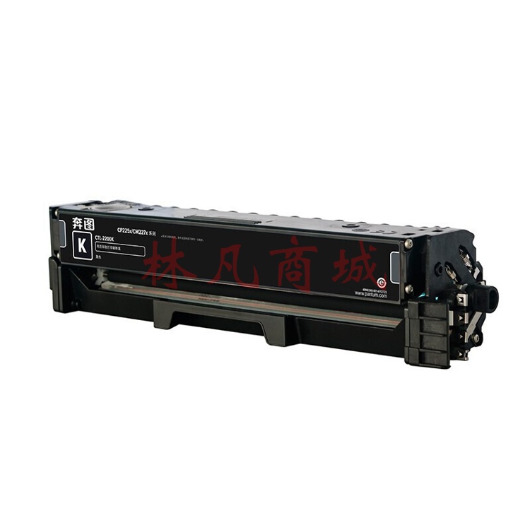 奔图(PANTUM)CTL-2200K原装黑色粉盒 适用CP2250DN CM2270ADN打印机墨盒 墨粉 碳粉盒 硒鼓
