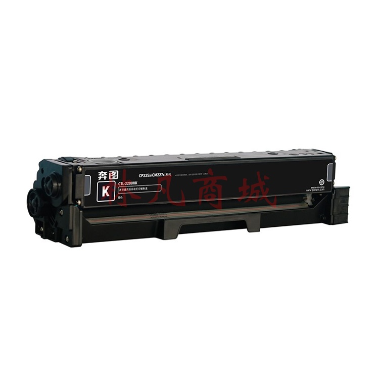 奔图(PANTUM)CTL-2200HK原装高容量黑色粉盒 适用CP2250DN CM2270ADN打印机墨盒 墨粉 碳粉盒 硒鼓